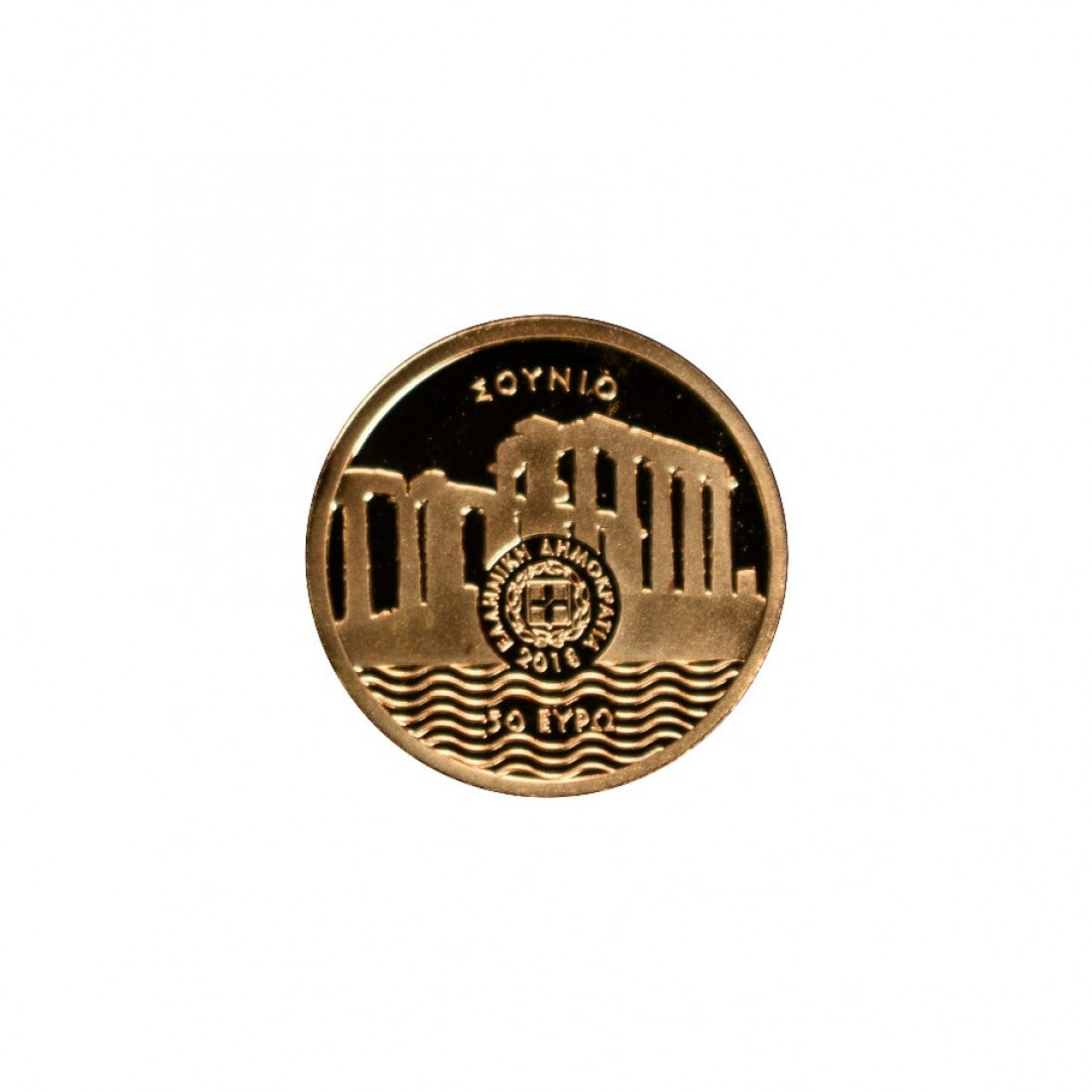 2018 - 50 Ευρώ - ΝΑΟΣ ΠΟΣΕΙΔΩΝΑ