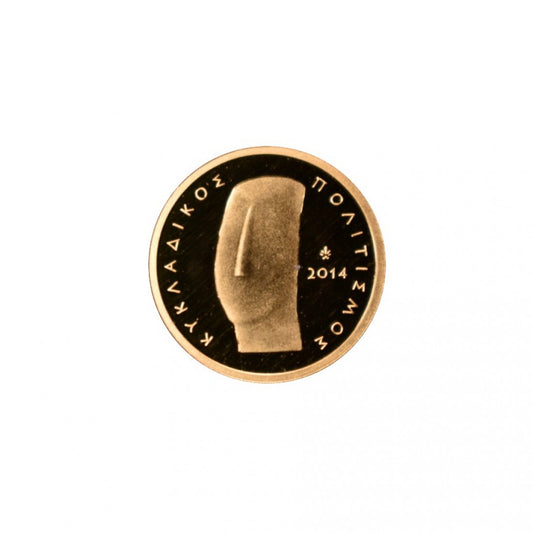 2014 - 50 Ευρώ - ΚΥΚΛΑΔΙΚΟΣ ΠΟΛΙΤΙΣΜΟΣ
