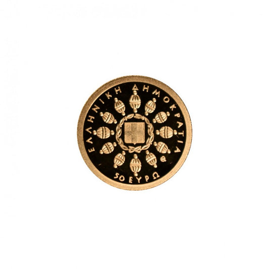2015 - 50 Ευρώ - ΔΕΛΦΟΙ