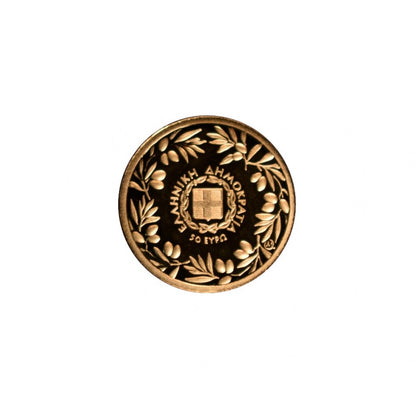 2016 - 50 Ευρώ - ΟΛΥΜΠΙΑ
