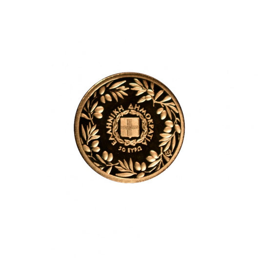 2016 - 50 Ευρώ - ΟΛΥΜΠΙΑ