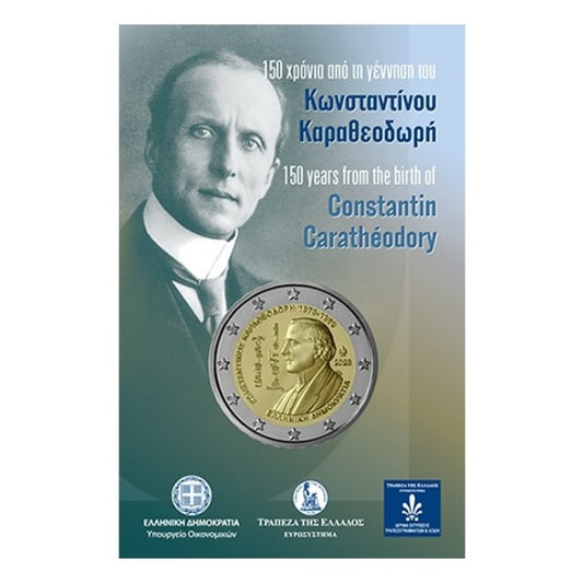 2023 2 Ευρώ ΚΩΝΣΤΑΝΤΙΝΟΣ ΚΑΡΑΘΕΟΔΩΡΗΣ BU