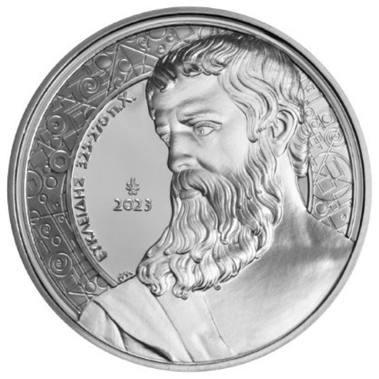 10 Ευρώ 2023 ΕΥΚΛΕΙΔΗΣ